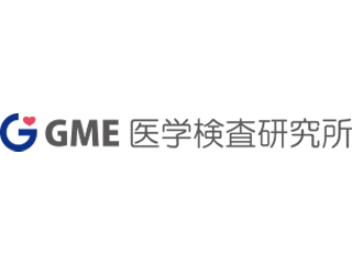 GME医学検査研究所トップ画像